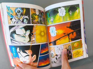 Jump Comics Selection Dragon Ball Garlic Jr. 1994