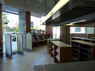 Local comercial en alquiler en Ermitagaña - Mendebaldea en Pamplona