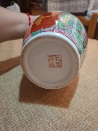 Jarrón chino porcelana dorado