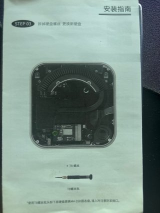 SSD M4 2TB SM MASTER para Mac
