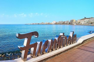 Solar en venta en Zona Puerto Deportivo en Fuengirola