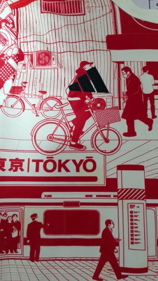 Camiseta Japón Fútbol Adidas Talla M