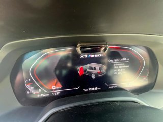 BMW X7 2020