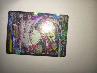 Carta Pokémon Mega Gardevoir EX SAR Coreana