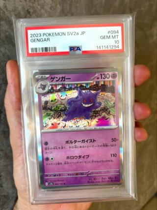 Pokemon Gengar SV2a JP PSA 10 GEM MT