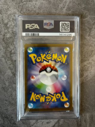 Pokemon Gengar SV2a JP PSA 10 GEM MT