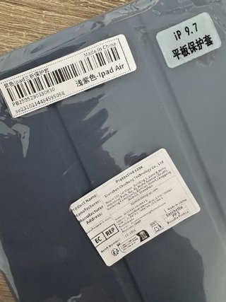 Funda iPad Air / 9.7 Azul - Nueva