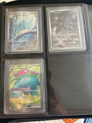 Carte Pokémon Full Art Japonesi 151 e Altro