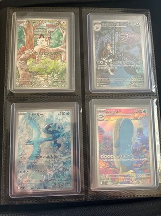 Carte Pokémon Full Art Japonesi 151 e Altro
