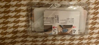 Protector de pantalla Galaxy S25 Ultra