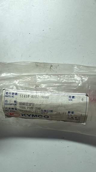 Barra de suspensión para Kymco, COBRA 50. Ref 51410-KEB7-9000