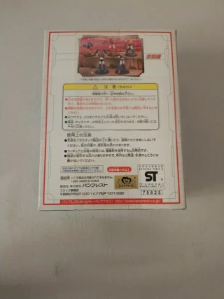 Space Robot Collection Getter Robot G Banpresto