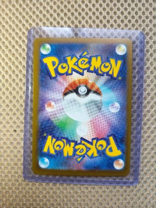 Carta Pokémon Rimbombee de Lylia ar Japonesa