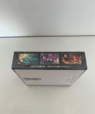 Pokemon Ninja Spinner M4 JP Sellado