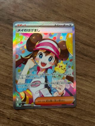 Carta Pokémon Mei's Encouragement Japonesa