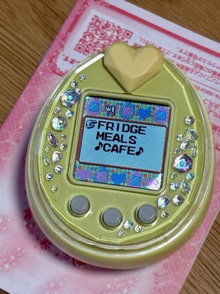Tamagotchi p’s Amarillo