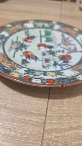 Plato Porcelana Macao Gallos Vintage 20cm