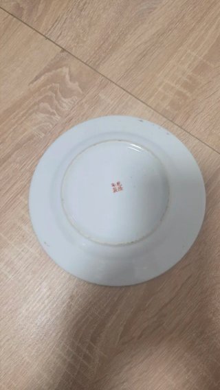 Plato Porcelana Macao Gallos Vintage 20cm
