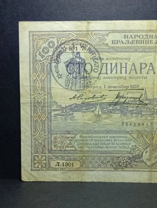 100 Dinari Jugoslavia occupazione italiana 1941/43