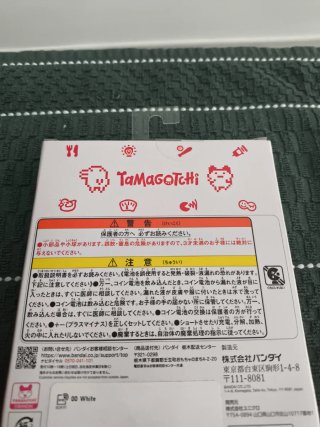 Tamagotchi Gen 1 Uniqlo Edición Especial
