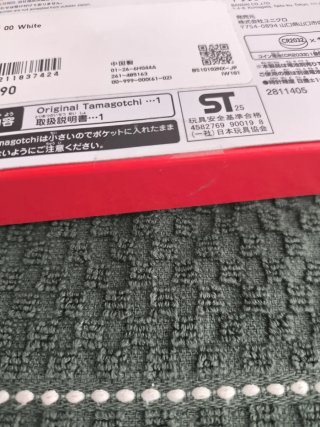 Tamagotchi Gen 1 Uniqlo Edición Especial