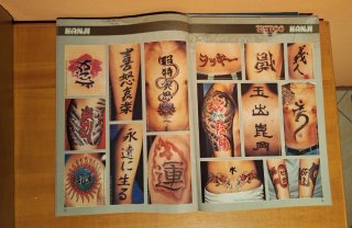 Riviste tatuaggi Italia