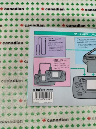 SEGA Game Gear Portátil Multicolor