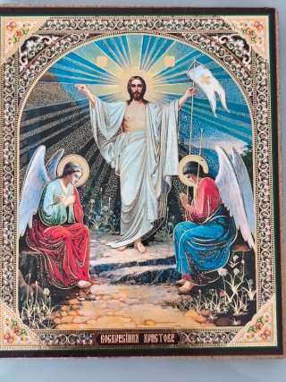 Icono Ortodoxo: Resurrección de Cristo