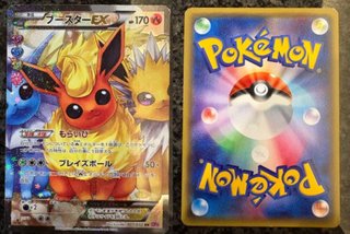 Flareon EX Carta Pokémon 007/032 CP