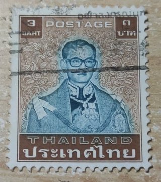 Lotto 3 Francobolli Thailandia Siam Re Chulalong