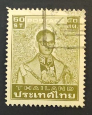 Lotto 3 Francobolli Thailandia Siam Re Chulalong