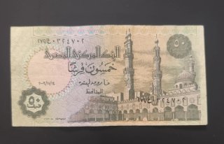 50 Piastras Egipto Antiguo