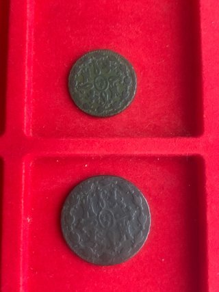 Moneda Maravedí 1806 y 1826