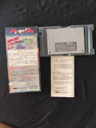 Battle Robot Retsuden SNES Banpresto