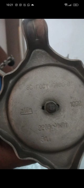 Tetera ЭC ГОСТ 7400-81 1992