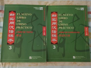 Libros Chino Mandarín HSK