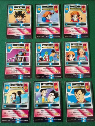 Dragon Ball GT Trading Cards