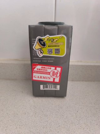 Garmin Forerunner 255