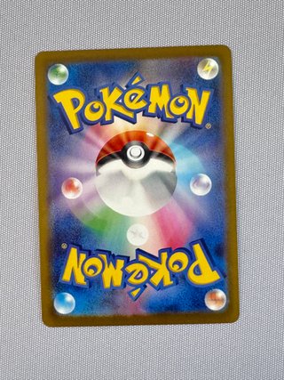 Pokemon Card Silvally Ar m5 093 Jap
