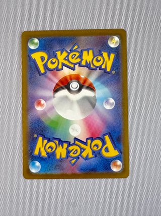 Pokémon Card Mimikyu del Team Rocket Ar 205 Jap NM