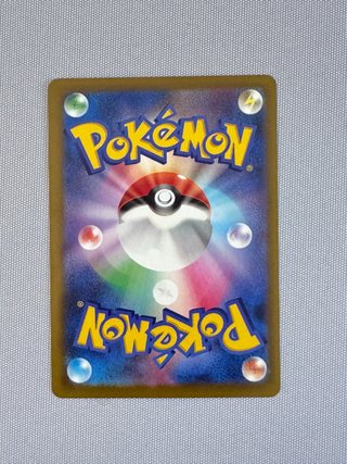 Zekrom di N Ar M2a 210 Pokemon Card Jap Near Mint