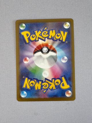 Pokémon Card Mega Scrafty ex Ma M2a 231 Jap NM