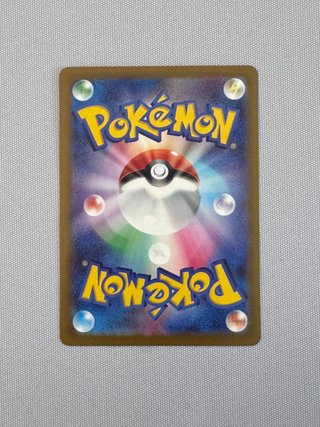 Pokémon Card Mega Eelektross ex Ma M2a 225 Jap NM