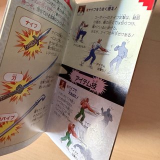 Final Fight Nintendo Super Famicom Capcom
