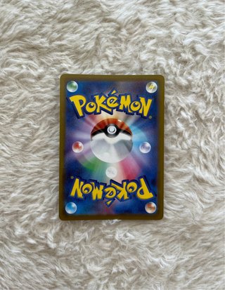 Carta Pokémon Reshiram V Japonés (s11a 76)