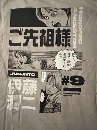 Camiseta Pull&Bear Junji Ito XL Gris