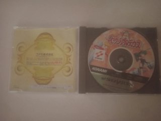 Sexy Parodius Sega Saturn Konami