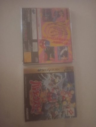 Parodius Deluxe Pack Sega Saturn