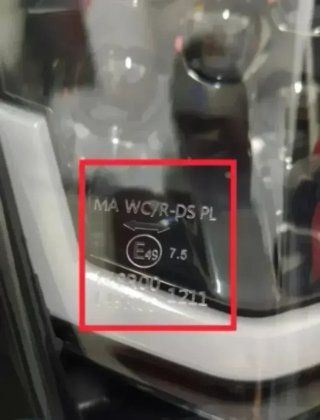 Careta KTM Faro Led