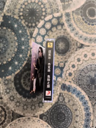 Cinta Cassette Michael Jackson Dangerous